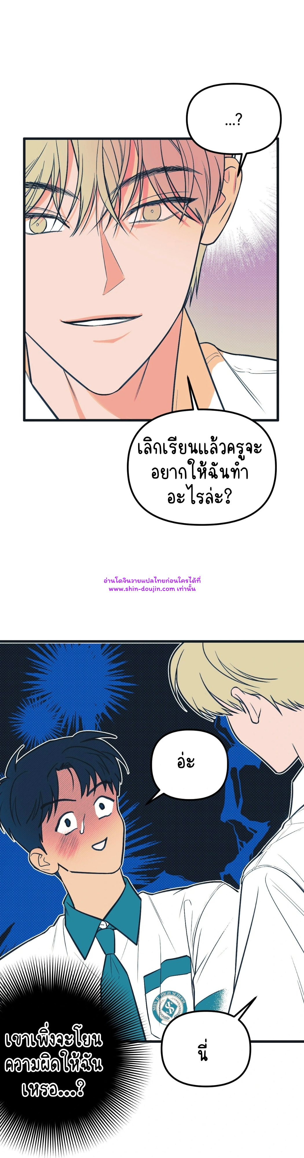 Monochrome Diary EP 3